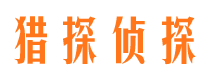 邕宁婚外情调查取证